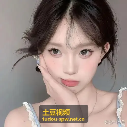 土豆视频-多平台支持丰富的视频内容-多平台支持丰富的视频内容-多平台支持丰富的视频内容人文漫录